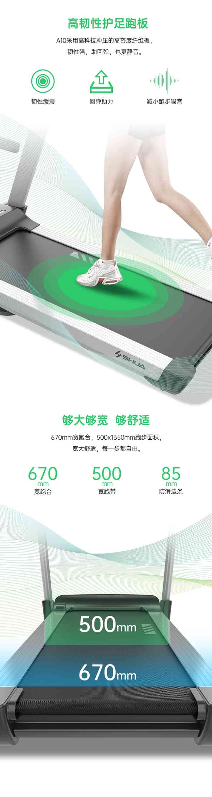 室内健身器材-A10跑步机