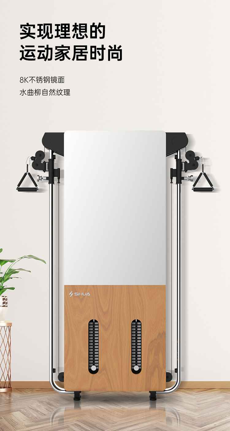 SH-G699 壁挂式拉绳训练器-广西星空xk体育健身器材有限公司 SH-G699 壁挂式拉绳训练器-广西星空xk体育健身器材有限公司