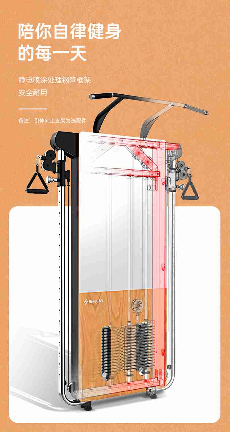 SH-G699 壁挂式拉绳训练器-广西星空xk体育健身器材有限公司 SH-G699 壁挂式拉绳训练器-广西星空xk体育健身器材有限公司