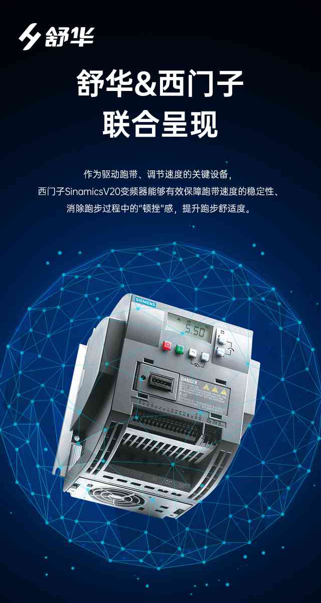 商用跑步机SH-T9100T（V10T+）-广西星空xk体育健身器材有限公司